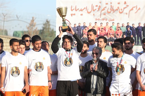 پیکان - سایپا