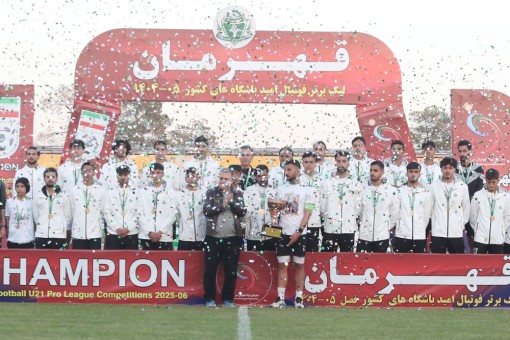 آلومینیوم اراک - ذوب آهن اصفهان